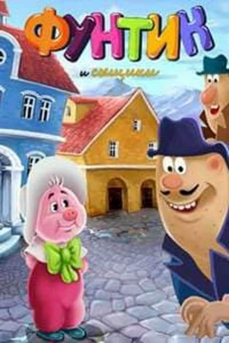 Funtik and Detectives